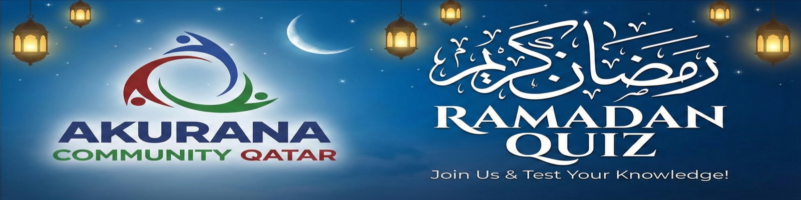 Akurana Community Qatar - Ramadan Quiz